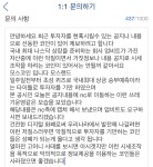 모스코인 업비트에 상폐 문의 넣었다 ㅋㅋ 모스카페 관리자 보거라 ㅋㅋ - 자유게시판 - 코인판