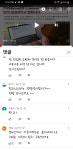 찰리구라웅 대깨찰 근황.(더 떨어져야 된다.) - 정치/시사 - 코인판