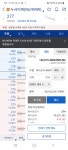 야채곱창값 - 자유게시판 - 코인판