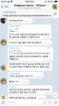 레드코인 담달 비렉 상장 [오피셜] - 자유게시판 - 코인판