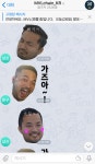 솔직히 엠블 텔방에서 이짓거리할때 느낌이 싸 하더라 - 자유게시판 - 코인판
