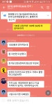 슬레이트 유아이 씹스캠 팩트다 - 자유게시판 - 코인판