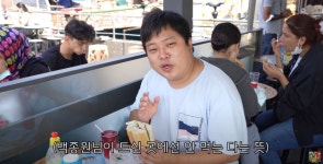 터키 고등어 케밥의 진실 - 자유게시판 - 코인판