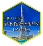 나도 이런 빌딩 살수 있을까 언젠가는.. - 자유게시판 - 코인판