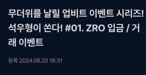 업비트머냐 ㅋㅋ - 자유게시판 - 코인판