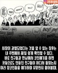 불장기다리는형들 읽어봐 - 자유게시판 - 코인판
