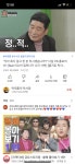 다날-페이코인 호재떳다. - 자유게시판 - 코인판