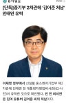 차관에 김어준 처남 - 정치/시사 - 코인판