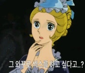 미선아 오빠집에서 라면먹고갈래? ^^ - 자유게시판 - 코인판