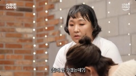 윤가이 아니꼽긔 보는 이수지 - 자유게시판 - 코인판