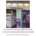 루나 코인 노래방 - 자유게시판 - 코인판