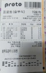 코인말고 토토해라 - 자유게시판 - 코인판
