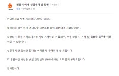이거뭔데 상장한단거야 안한단거야 ㅅㅂ - 자유게시판 - 코인판
