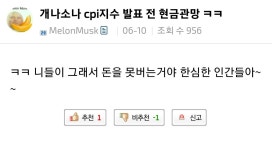 올라가도 찔끔.. 너무 지쳐서 모두팔고 떠나려합니다..... - 자유게시판 - 코인판