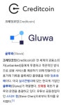 *크레딧 코인 대출코인.바낸인수시 원상가능! - 자유게시판 - 코인판