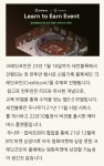 *크레딧 코인 대출코인.바낸인수시 원상가능! - 자유게시판 - 코인판