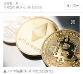 암호화폐 약세론자 비트코인 일시적 랠리 후 큰 폭 조정 있을 것 짐 크레이머 지금이 BTC 가격 고점 - 자유게시판 - 코인판