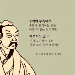물렸다 존버한다 ㅠㅠ 끝까지 가보자 - 자유게시판 - 코인판