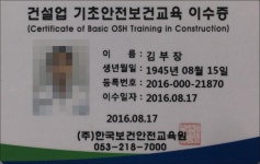 오늘 조정더오면 주울거 3개 추천해줌 ㅇㅇ - 자유게시판 - 코인판