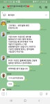 센티넬방 행복회로 불타오른다 ㅋㅋㅋㅋㅋㅋㅋㅋㅋ - 자유게시판 - 코인판