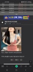 이 가스나 이름 머냐? - 자유게시판 - 코인판
