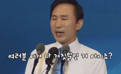 찐빤 ㅋㅋㅋ 이거 다 거짓말 인거 아시죠 ㅎㅎㅎ - 자유게시판 - 코인판