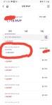 마일벌스 코인으로 이디아커피 사먹음...jpg - 자유게시판 - 코인판