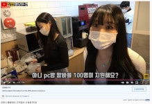 형들 요즘 피시방 근황인데 피시방을 알바 이쁜거 보고감 ???? - 자유게시판 - 코인판