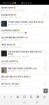 에스피티 물린사람 명단 공개 ㅋㅋㄱ - 자유게시판 - 코인판