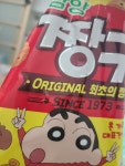 야식 짱구 - 자유게시판 - 코인판