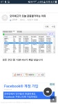 오미세고가 급등할수밖에 없었던 이유 - 자유게시판 - 코인판