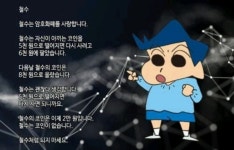 지금도 SR 탈까말까 하는 형들 꼭 봐봐 - 자유게시판 - 코인판