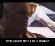 생각없이 보다가 피식했네 - 자유게시판 - 코인판