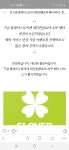 Tmtgㆍ play스토어 앱출시 대단한클로버 호텔할인행사중... Tmtgㆍ  play스토어 앱출시  대단한클로버 호텔할인행사중 - 자유게시판 - 코인판