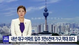 대구 부동산 근황 - 자유게시판 - 코인판