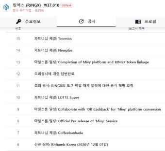 대기업 묻었던건 - 자유게시판 - 코인판 - 가상화폐 커뮤니티, 비트코인 김프 사이트, 김치프리미엄, 빗썸, 업비트 시세, 갤러리