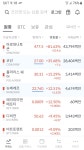 빗썸 불난다 다들 구경와라 이번달직장인2년년봉 다땡김 아직두 업비트... 다땡김  아직두 업비트 기웃거리냐 ㅠㅠ - 자유게시판 - 코인판