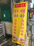 5700원의 행복 - 자유게시판 - 코인판