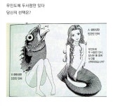 형들! 선택장애 없으면 골라봐~ - 자유게시판 - 코인판