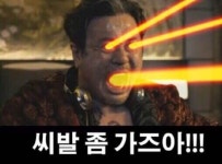아 진짜진짜로 비트 반등할때 안됐냐 이제? - 자유게시판 - 코인판