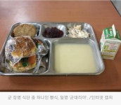 군대리아 - 자유게시판 - 코인판