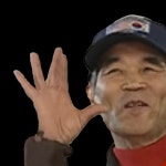 명수의 갤러리 코인판 레전드짤 - 자유게시판 - 코인판