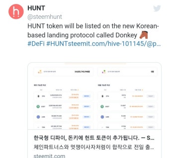 속보 업비트 헌트   트위터 - 자유게시판 - 코인판 - 가상화폐 커뮤니티, 비트코인 김프 사이트, 김치프리미엄, 빗썸, 업비트 시세, 갤러리
