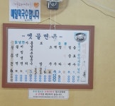 주말에 대구 놀러왔다가 - 자유게시판 - 코인판