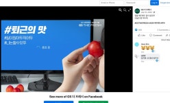 메갈 기업 GS25 - 자유게시판 - 코인판