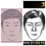 그알 보고 몽타주보다가.. 안닮았나? - 자유게시판 - 코인판