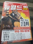 뉴월드 이미 가격이 정해졌다! - 자유게시판 - 코인판