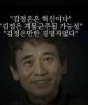 민주당이이겼는데 나라가 왜망하누 ㅋㅋ - 정치/시사 - 코인판