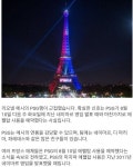 99.9피셜 메시가 파리 가는 정확한 분석. - 자유게시판 - 코인판 - 가상화폐 커뮤니티, 비트코인 김프 사이트, 김치프리미엄, 빗썸, 업비트 시세... 