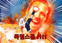 뭐하냐 ㅋㅋ 피르마 쳐다볼시간에 리퍼 말아올린거봤으면 스톰이지 - 자유게시판 - 코인판